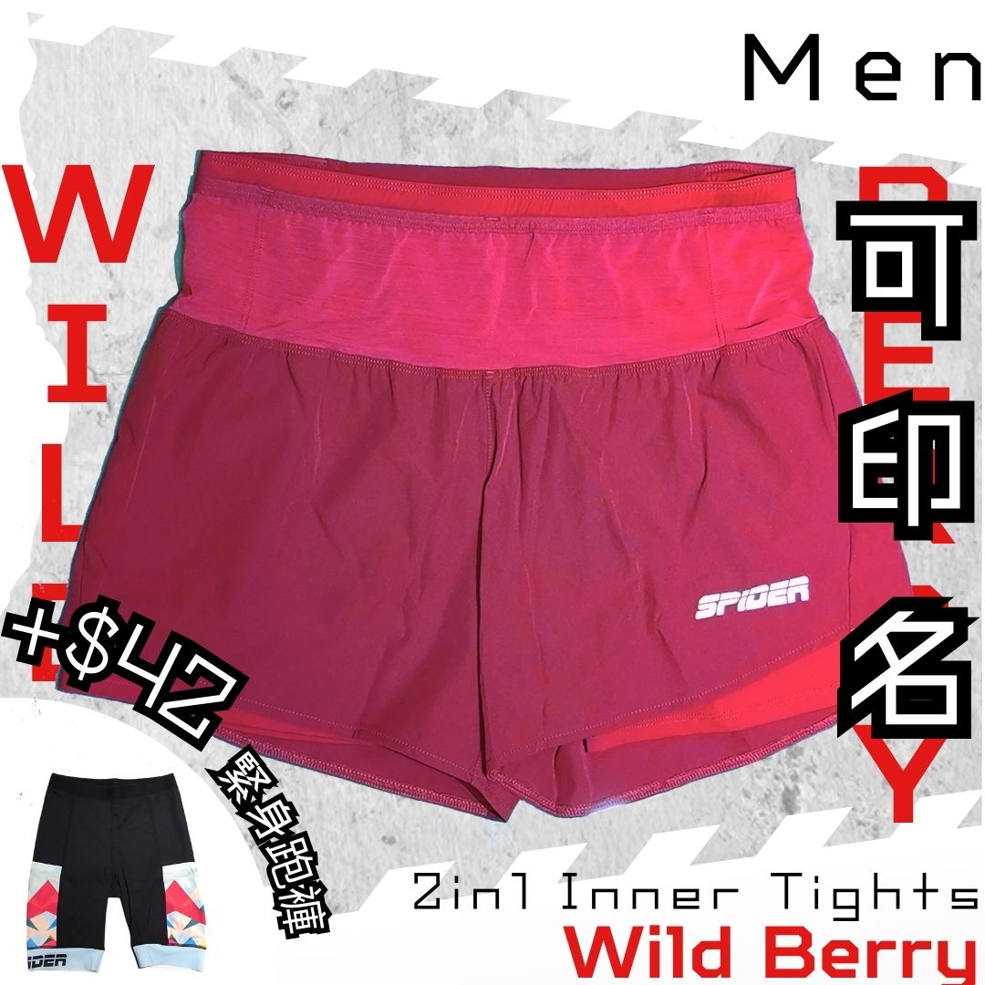 【男裝】2 in 1 Multiple Functional Running Shorts - 野莓