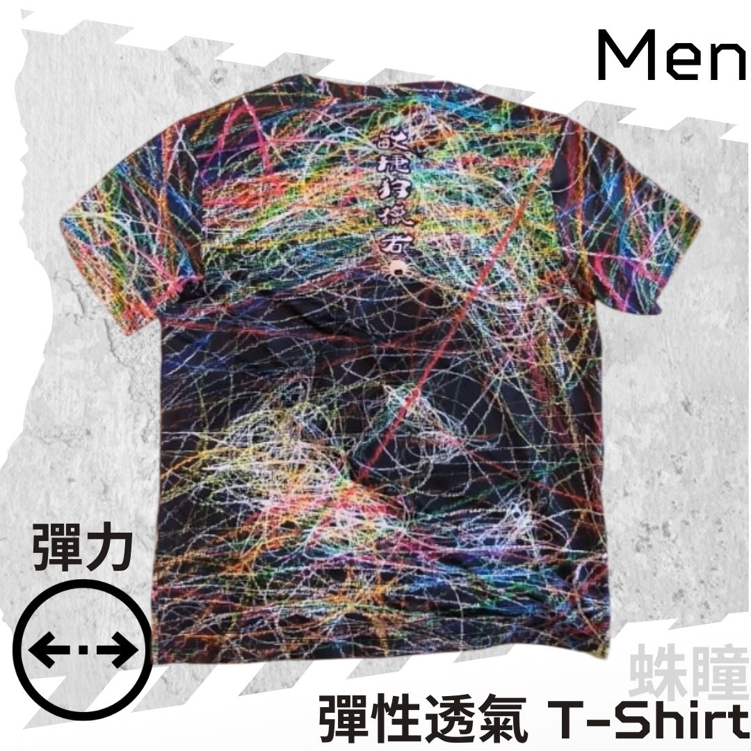 【Pre-order】【Men】 Elastic Breathable T-Shirt - SPIDER GAZE