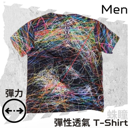 【Pre-order】【Men】 Elastic Breathable T-Shirt - SPIDER GAZE
