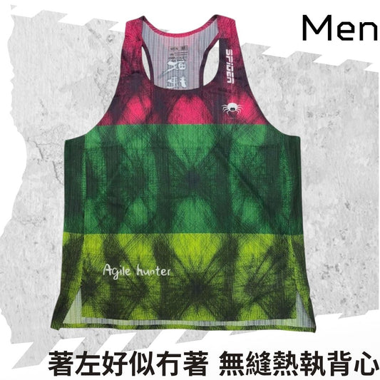 【Men】"Feel Nothing" - Seamless Singlet - Prey Light