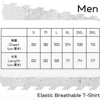 【預售】【男裝】彈性透氣 T-Shirt - 蛛瞳