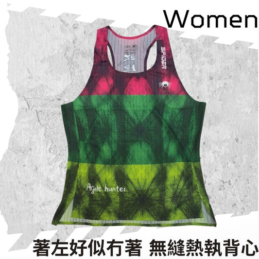 【Women】"Feel Nothing" - Seamless Singlet - Prey Light