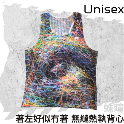 【Unisex】"Feel Nothing" - Seamless Singlet - HUNTER'S GAZE