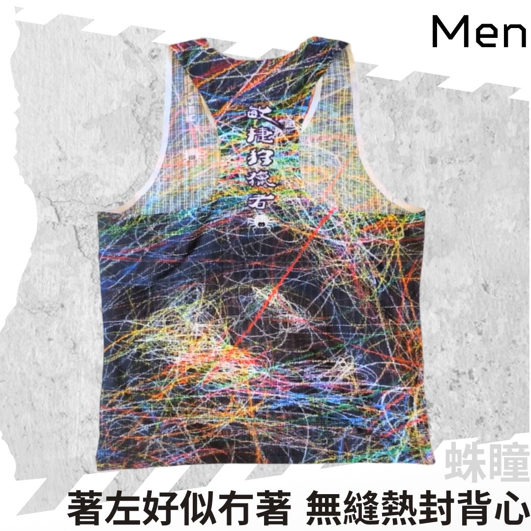 【Men】"Feel Nothing" - Seamless Singlet - HUNTER'S GAZE