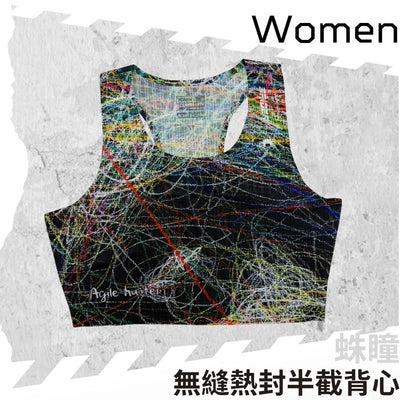 【Women】"Feel Nothing" - Seamless Top - HUNTER'S GAZE