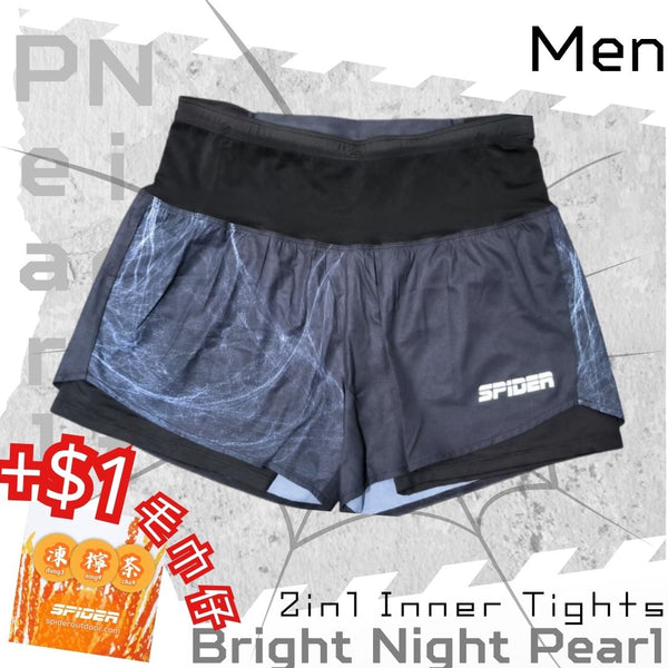 【Men】2 in 1 Multiple Functional Running Shorts - Bright Night Pearl