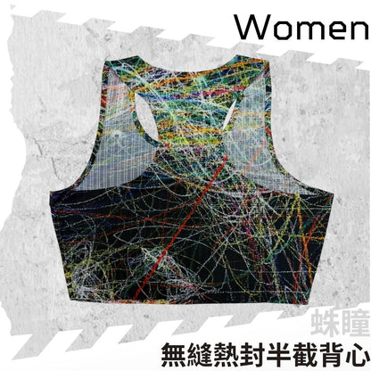 【女裝】"著咗好似冇著" 無縫熱封半截背心 - 蛛瞳