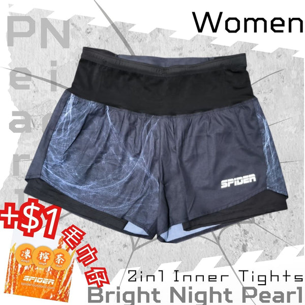 【Women】2 in 1 Multiple Functional Running Shorts - Bright Night Pearl