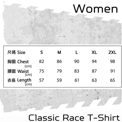 【女裝】經典比賽T-Shirt