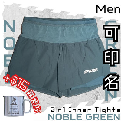 【Men】2 in 1 Multiple Functional Running Shorts - Noble Green