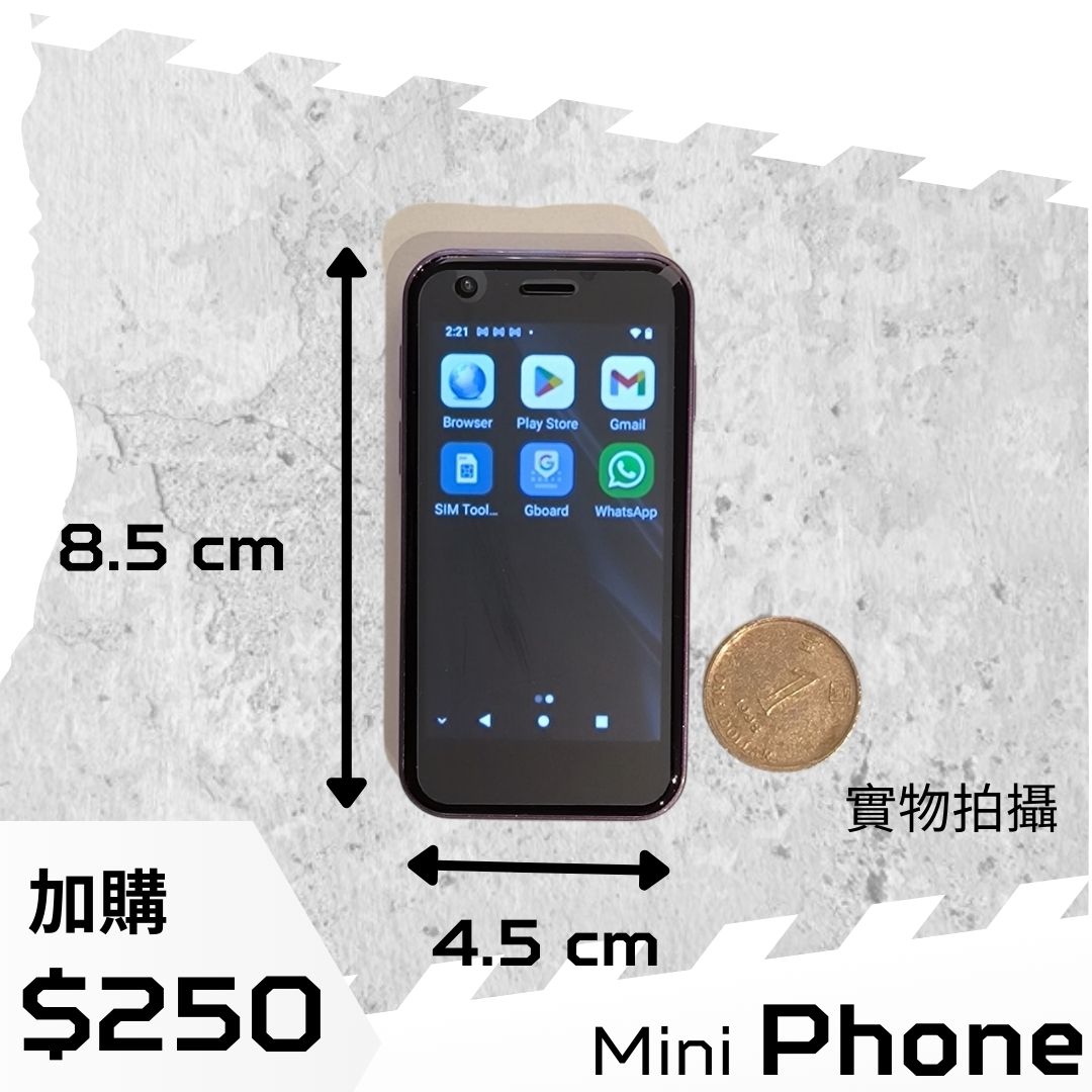 【購物滿$699以$250加購】迷你智能手機 (顏色隨機)