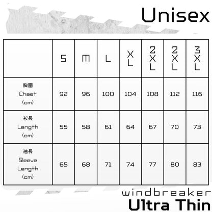 【Unisex】 極致輕薄破風外套 - 白
