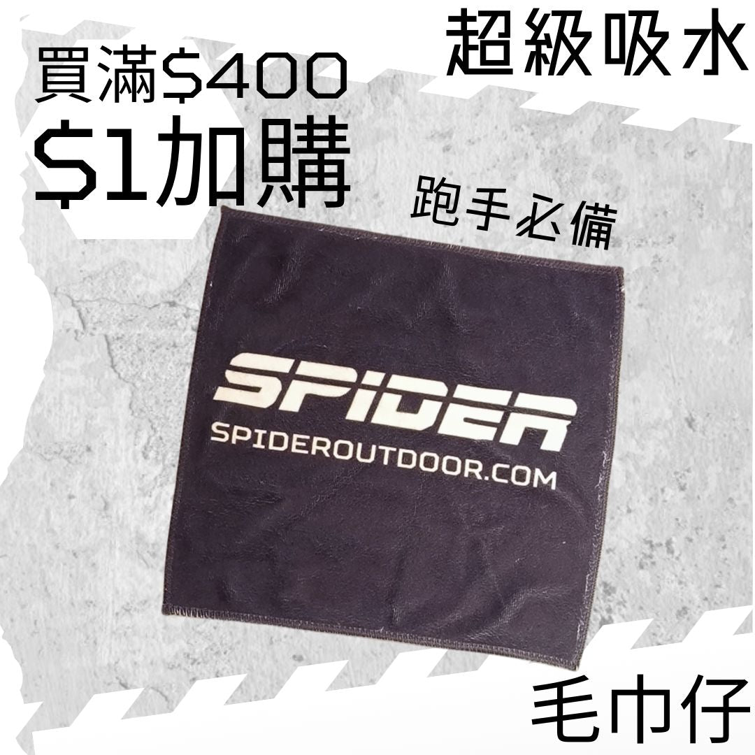 【Purchase Over $400 - $1 Add On】Little Towel - Black