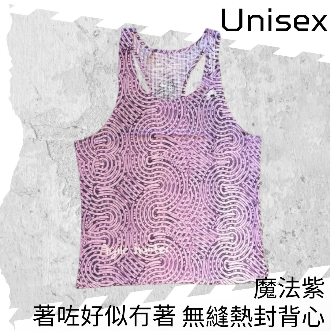 【Unisex】"著咗好似冇著" 無縫熱封背心 - 魔法紫