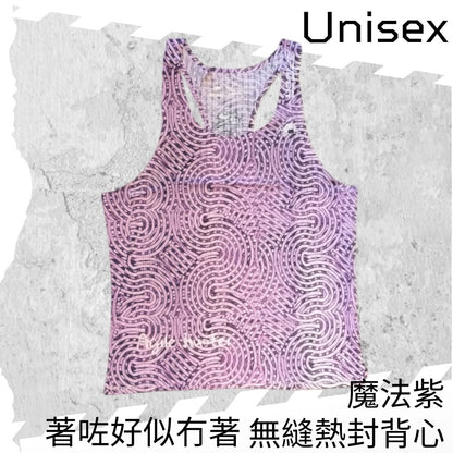 【Unisex】"著咗好似冇著" 無縫熱封背心 - 魔法紫