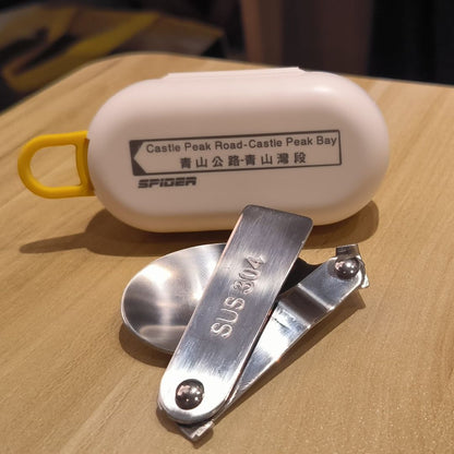 【購物滿$300 - $10 加購】摺疊匙羹 (結帳時會扣減 $30)  (不能與其他加購優惠同時使用)