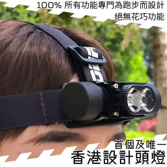 Headlamp - 100% Specifically Design For Running
