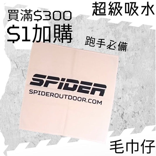 【Purchase Over $300 - $1 Add On】Little Towel - White (Cannot be used in conjunction with other add-on offers.)