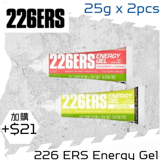 【購物滿$250 加購優惠】226 ERS Energy Gel 2 條 (口味隨機) (加入購物車後會扣減$39) 