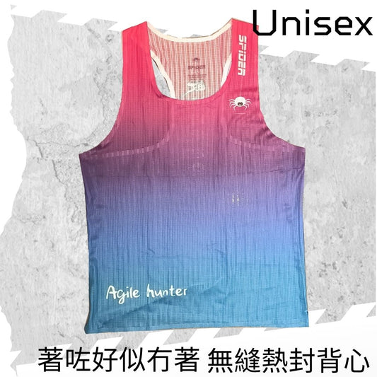 【Unisex】"著咗好似冇著" 無縫熱封背心