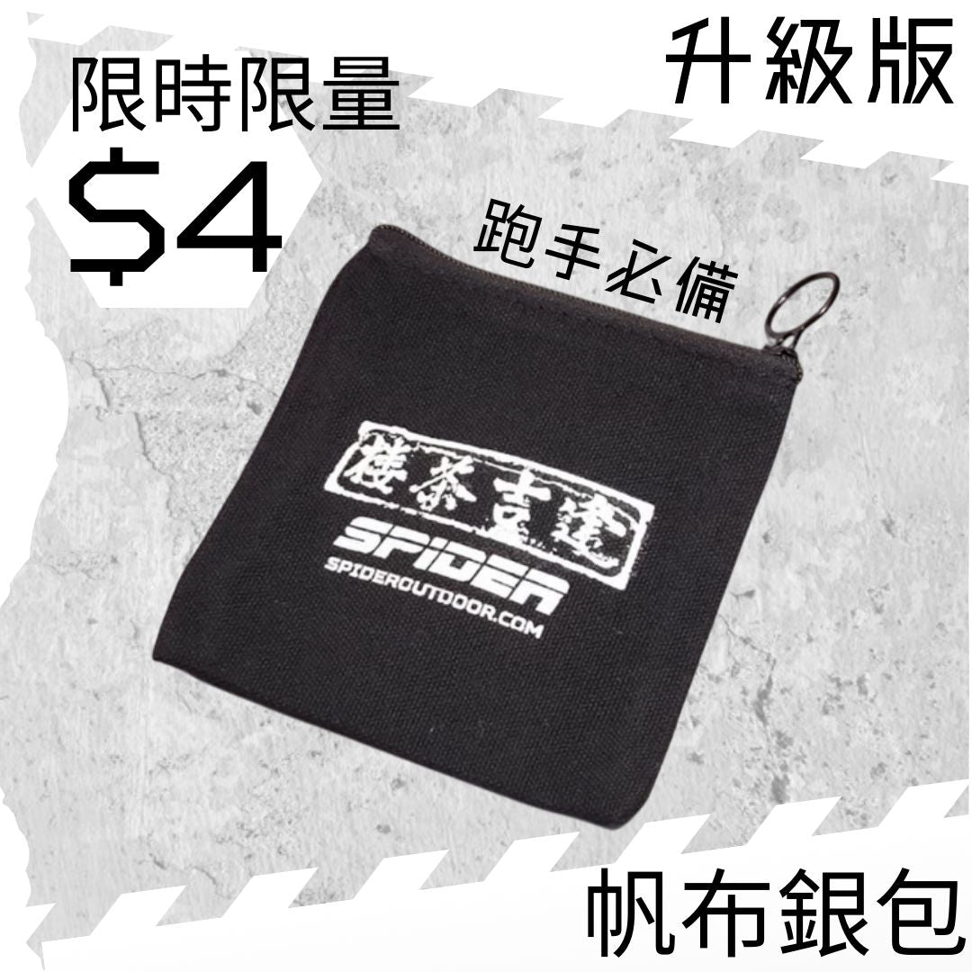 【Special Offer: $4】Wallet Upgrade Version - Yuen Long Historic Special Edition
