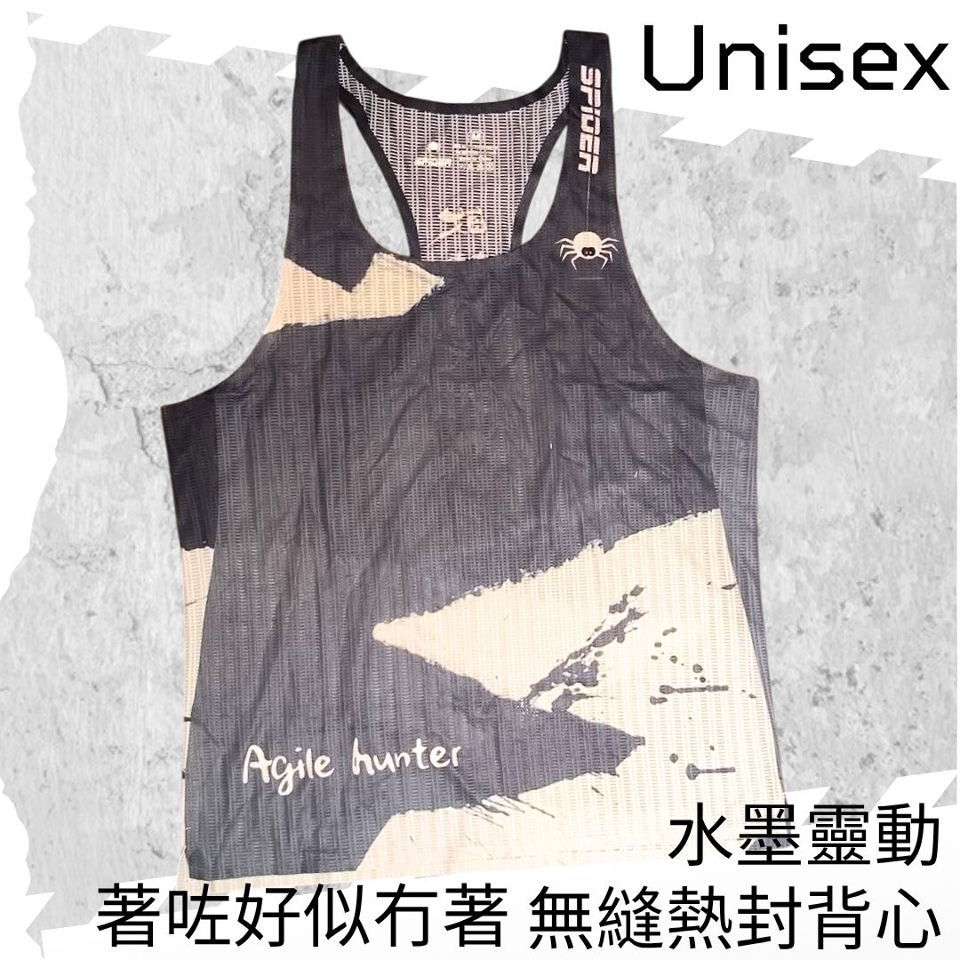 【Unisex】"著咗好似冇著" 無縫熱封背心 - 水墨靈動