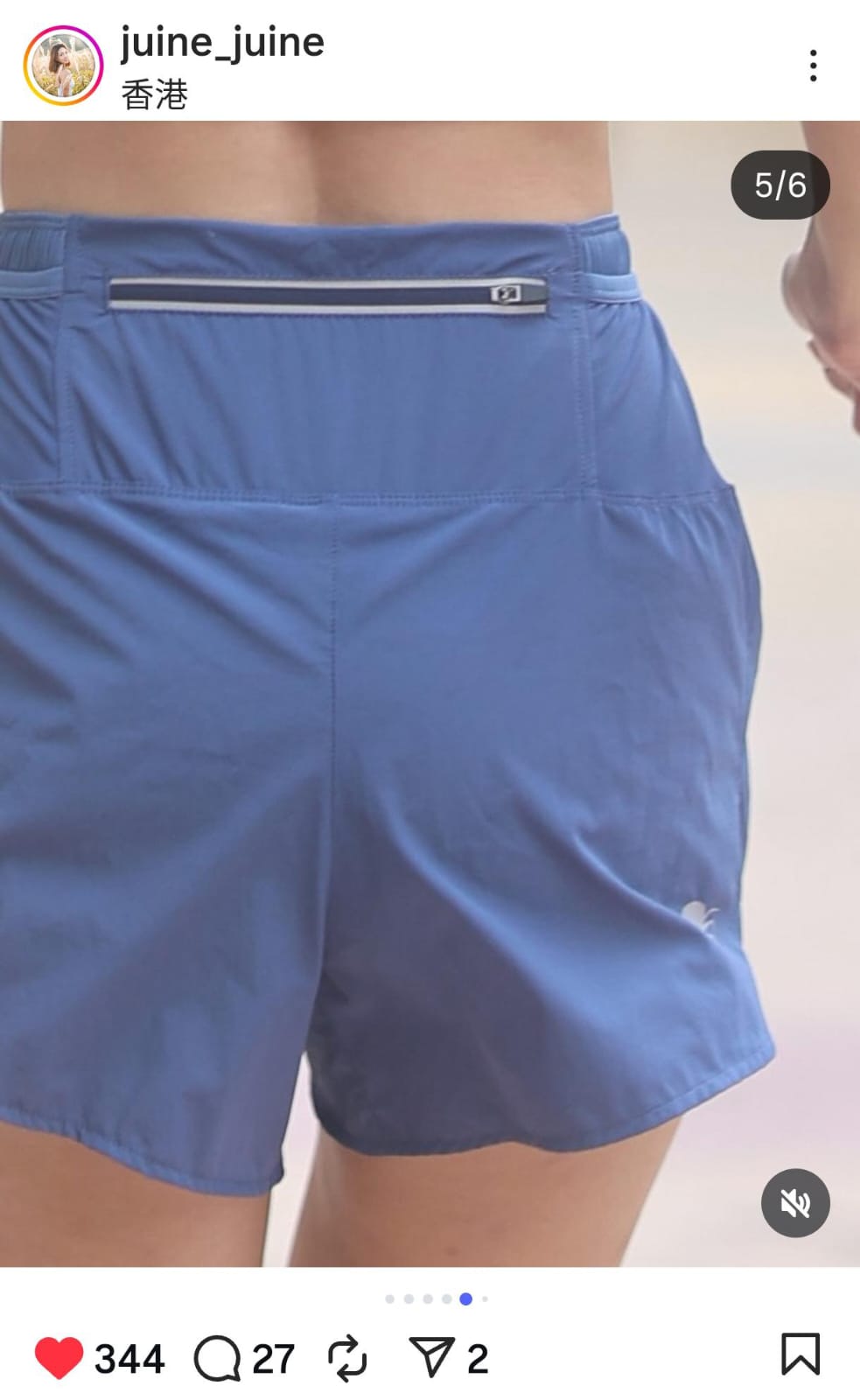 【女裝】2 in 1 Multiple Functional Running Shorts - 石板藍