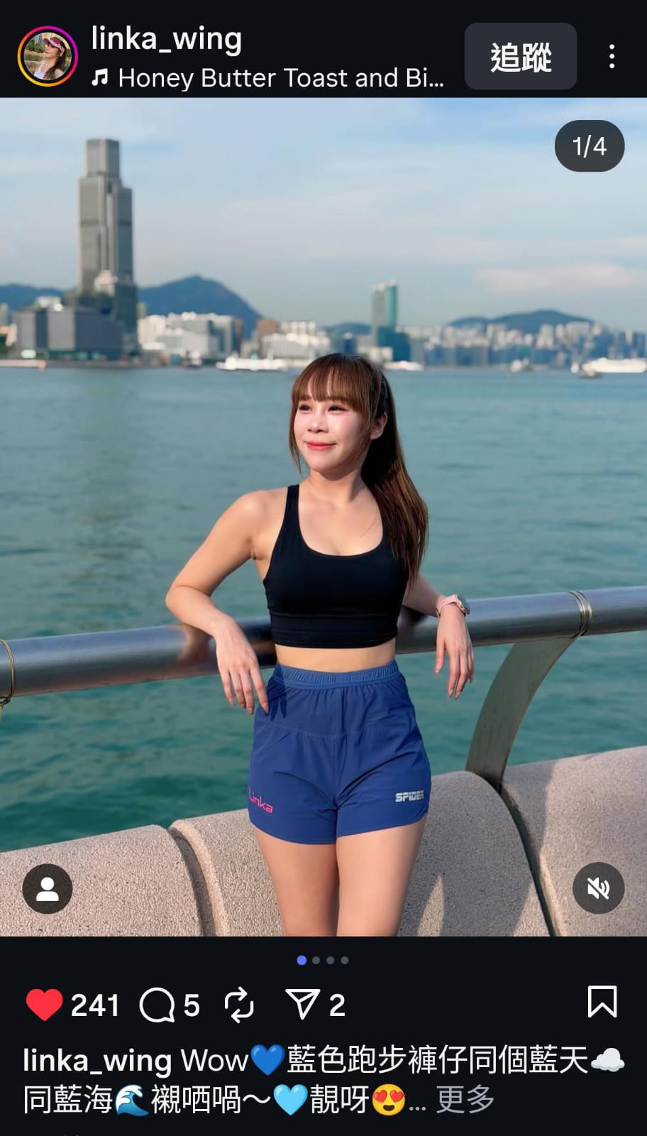 【Women】2 in 1 Multiple Functional Running Shorts - Slate Blue