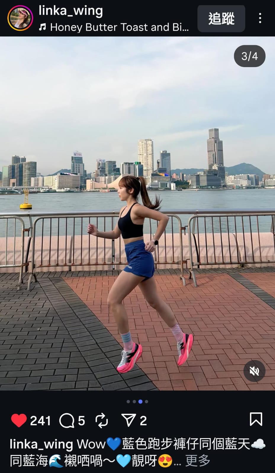 【Women】2 in 1 Multiple Functional Running Shorts - Slate Blue
