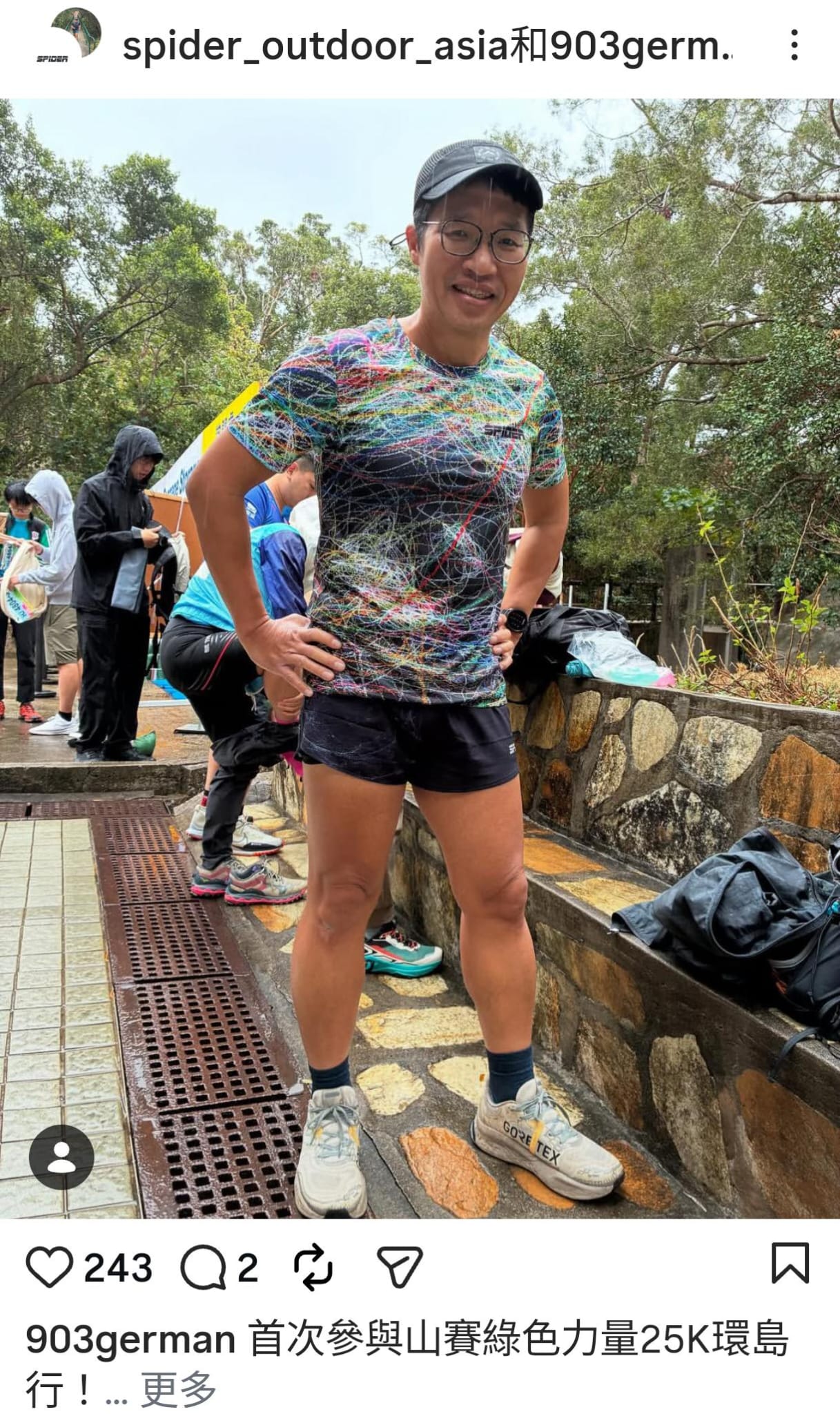 【Women】 Elastic Breathable T-Shirt - HUNTER'S GAZE