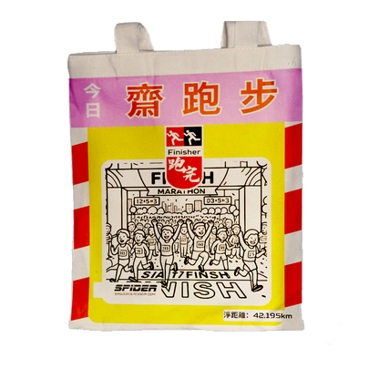 【Purchase Over $300 - $4 Add On】Canvas Bag - Fit For Shoes (Pre-order: Expected to deliver within 2 weeks)