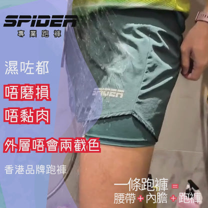 【Women】2 in 1 Multiple Functional Running Shorts - Noble Green