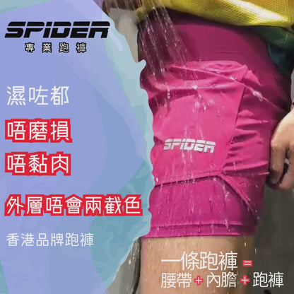 【女裝】2 in 1 Multiple Functional Running Shorts - 野莓