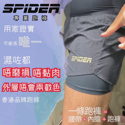 【Men】2 in 1 Multiple Functional Running Shorts - Noble Green