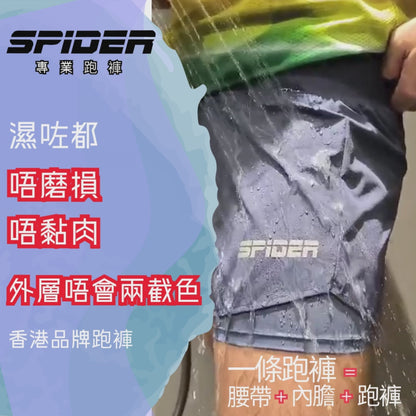 【女裝】2 in 1 Multiple Functional Running Shorts - 石板藍