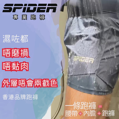 【Men】2 in 1 Multiple Functional Running Shorts - Noble Green