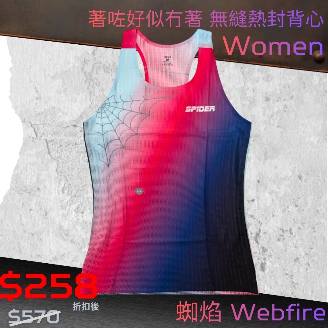 【Women】"Feel Nothing" - Seamless Singlet - Webfire