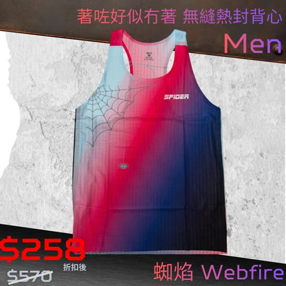 【Men】"Feel Nothing" - Seamless Singlet - Webfire