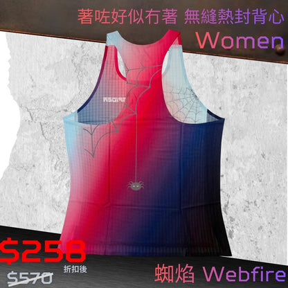 【Women】"Feel Nothing" - Seamless Singlet - Webfire